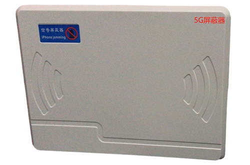 连州经济型移动通信干扰器7路