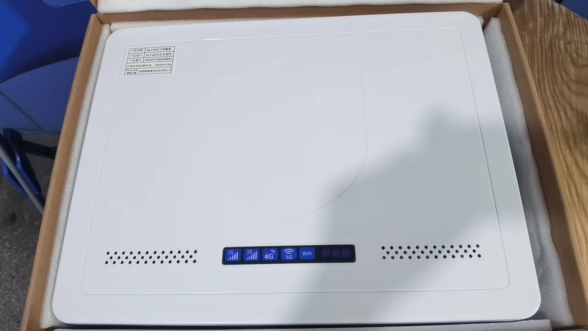  连州内置21路移动通信干扰器