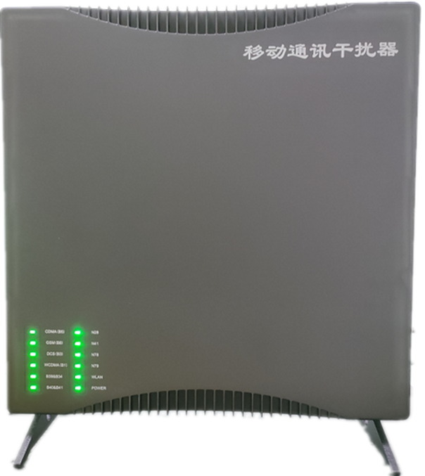  连州信令级放装型数字移动通信干扰器