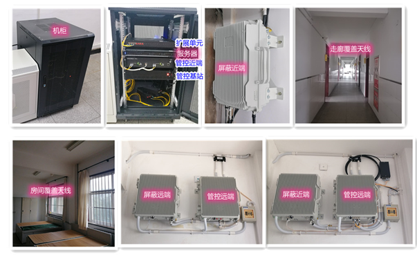  连州某武警部队屏蔽管控案例（数字信令级）