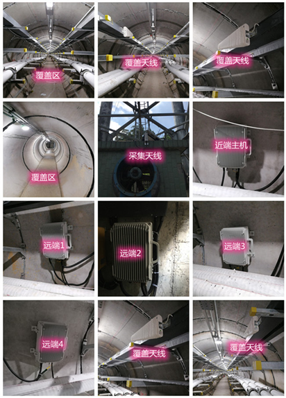  连州电力管廊覆盖天线方案案例