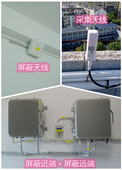  连州某检察院保密室屏蔽案例（数字信令级）